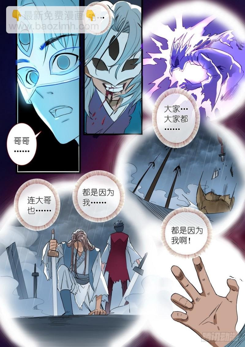 总310·苏苏也能帮忙的！