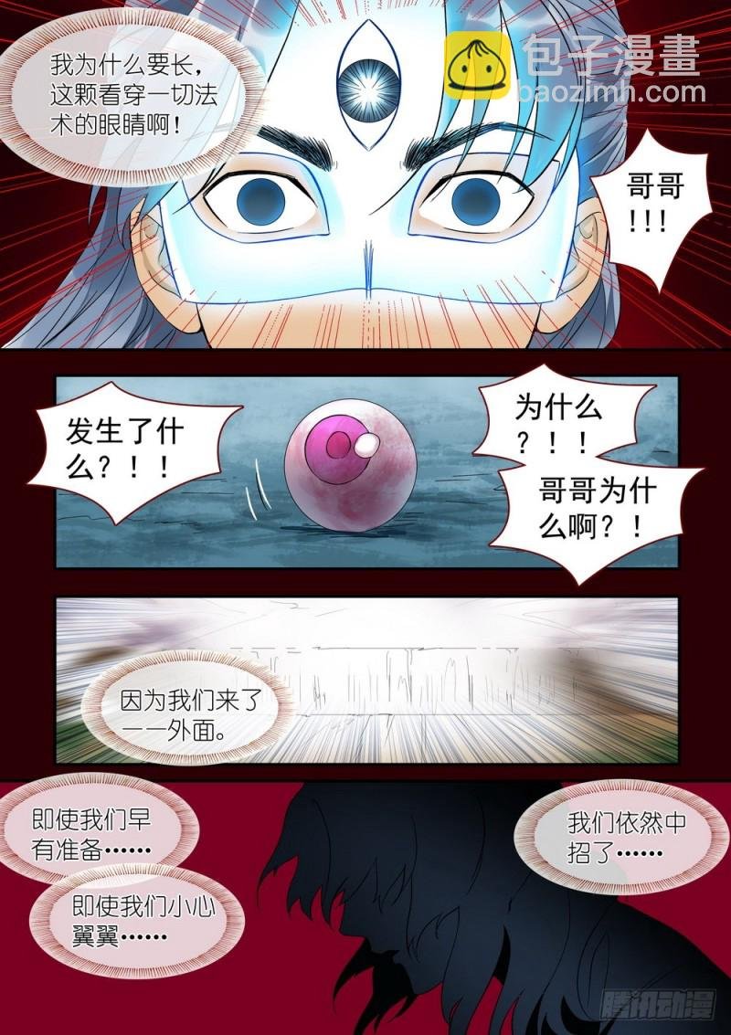总310·苏苏也能帮忙的！