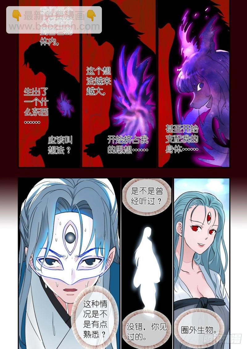 总310·苏苏也能帮忙的！