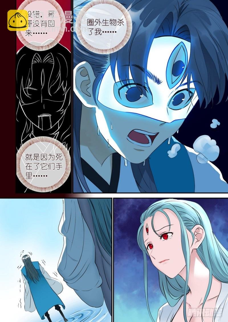 总310·苏苏也能帮忙的！