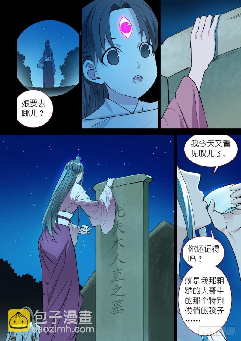 总311·木蔑的想法