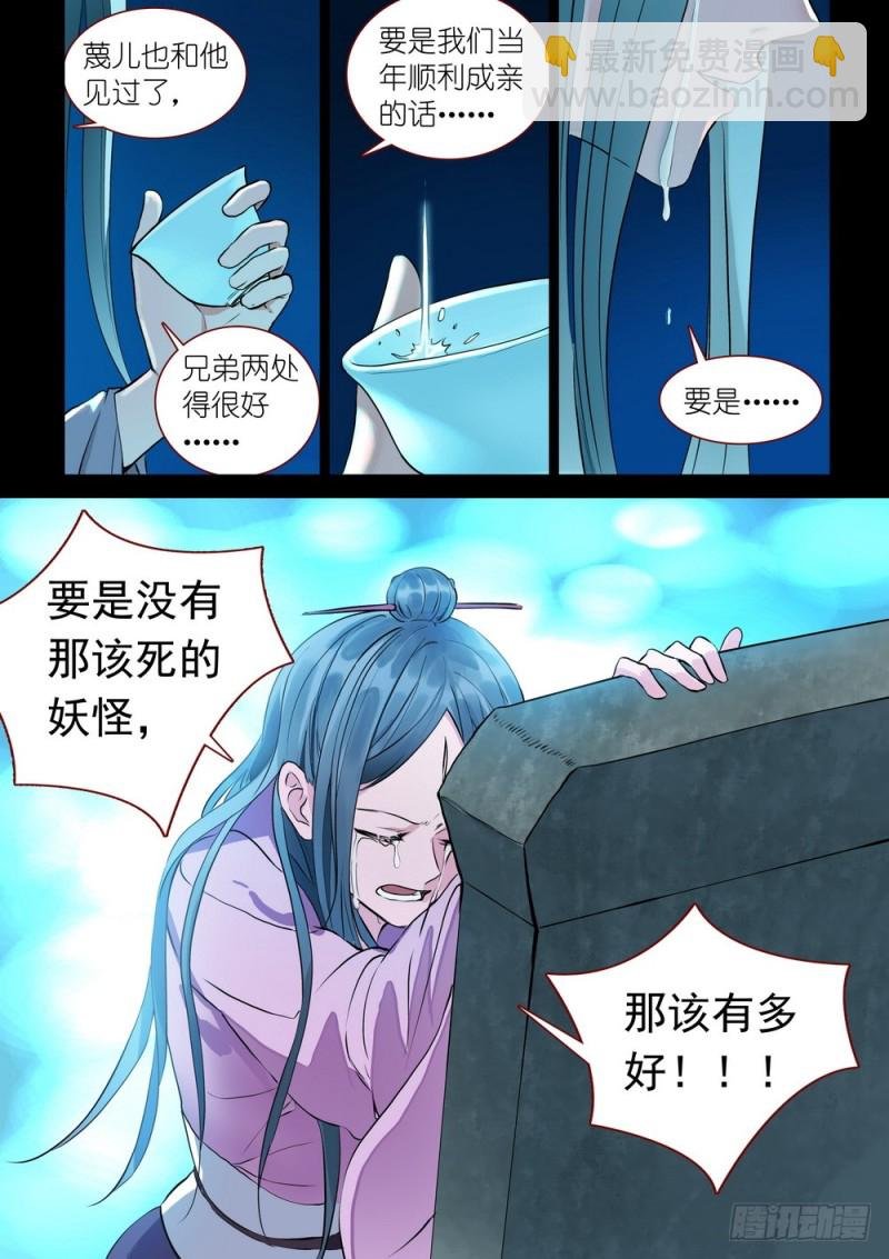 总311·木蔑的想法