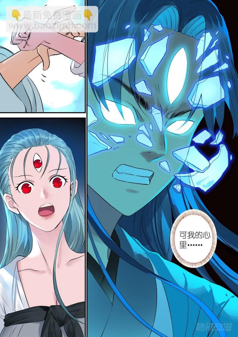 总311·木蔑的想法