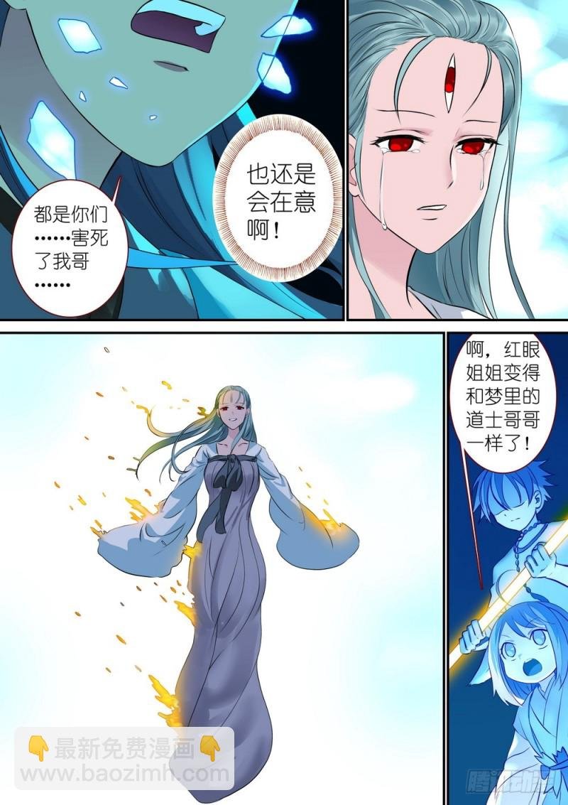 总311·木蔑的想法