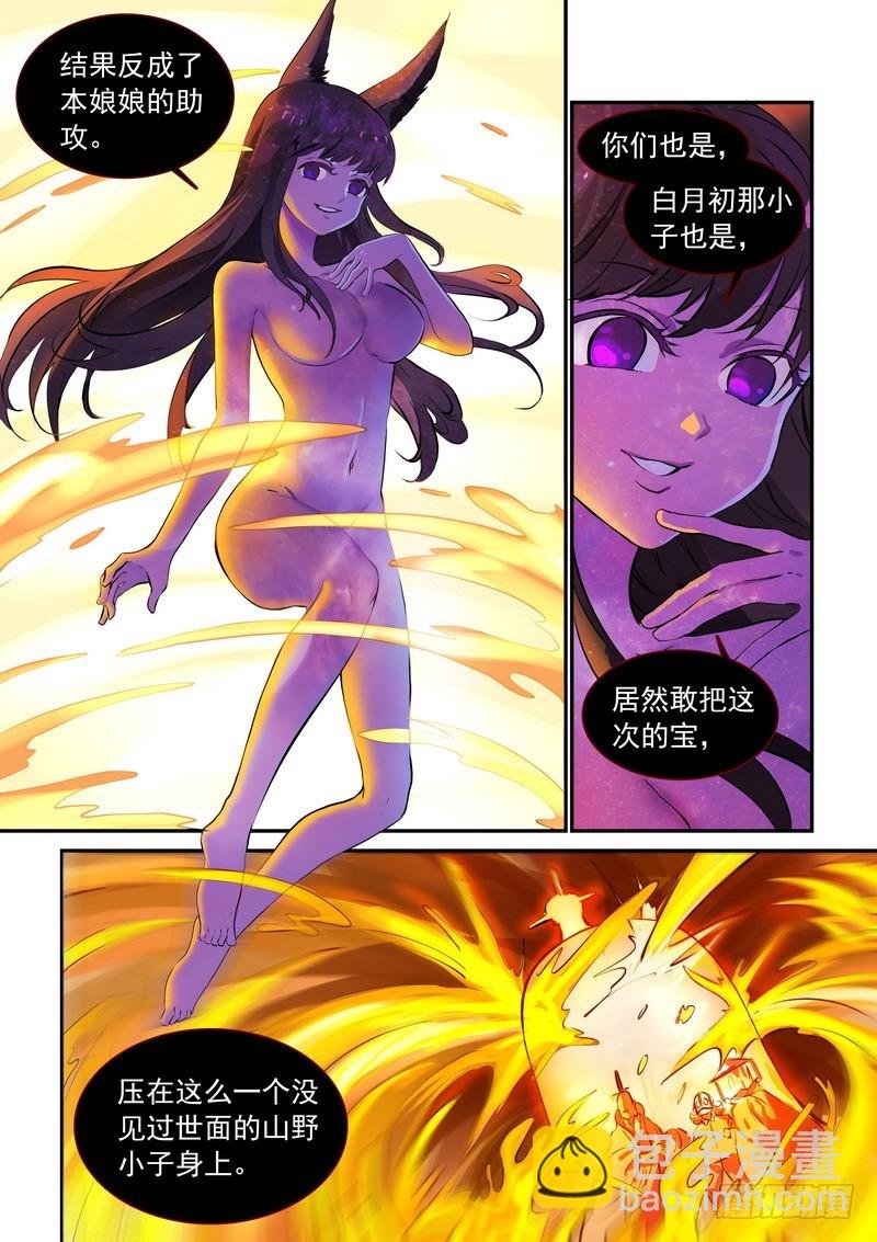 总312·自己的判断