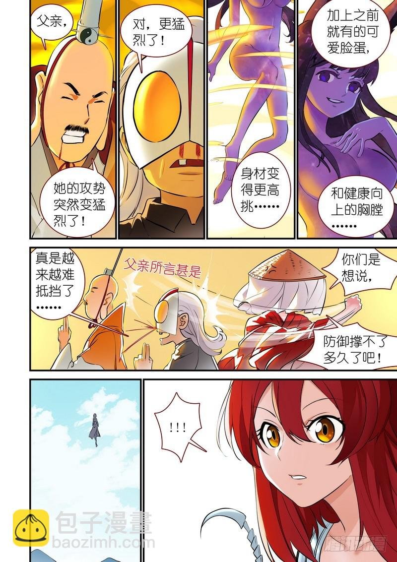 总312·自己的判断