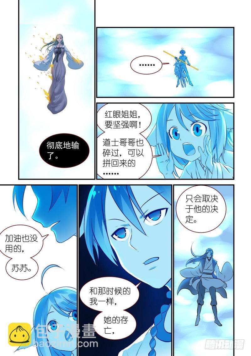 总312·自己的判断