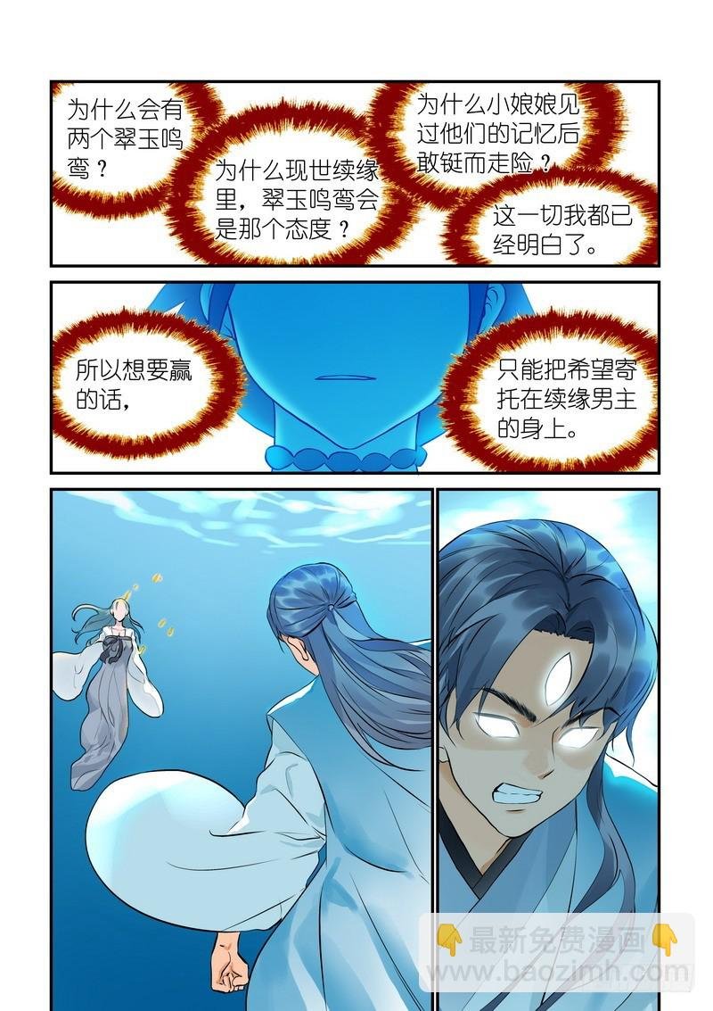 总312·自己的判断