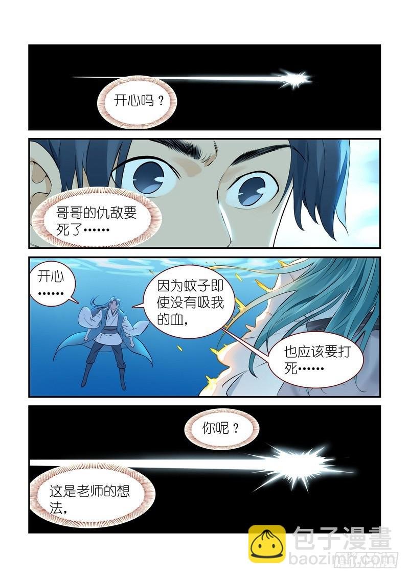 总312·自己的判断