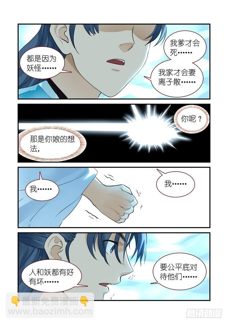 总312·自己的判断