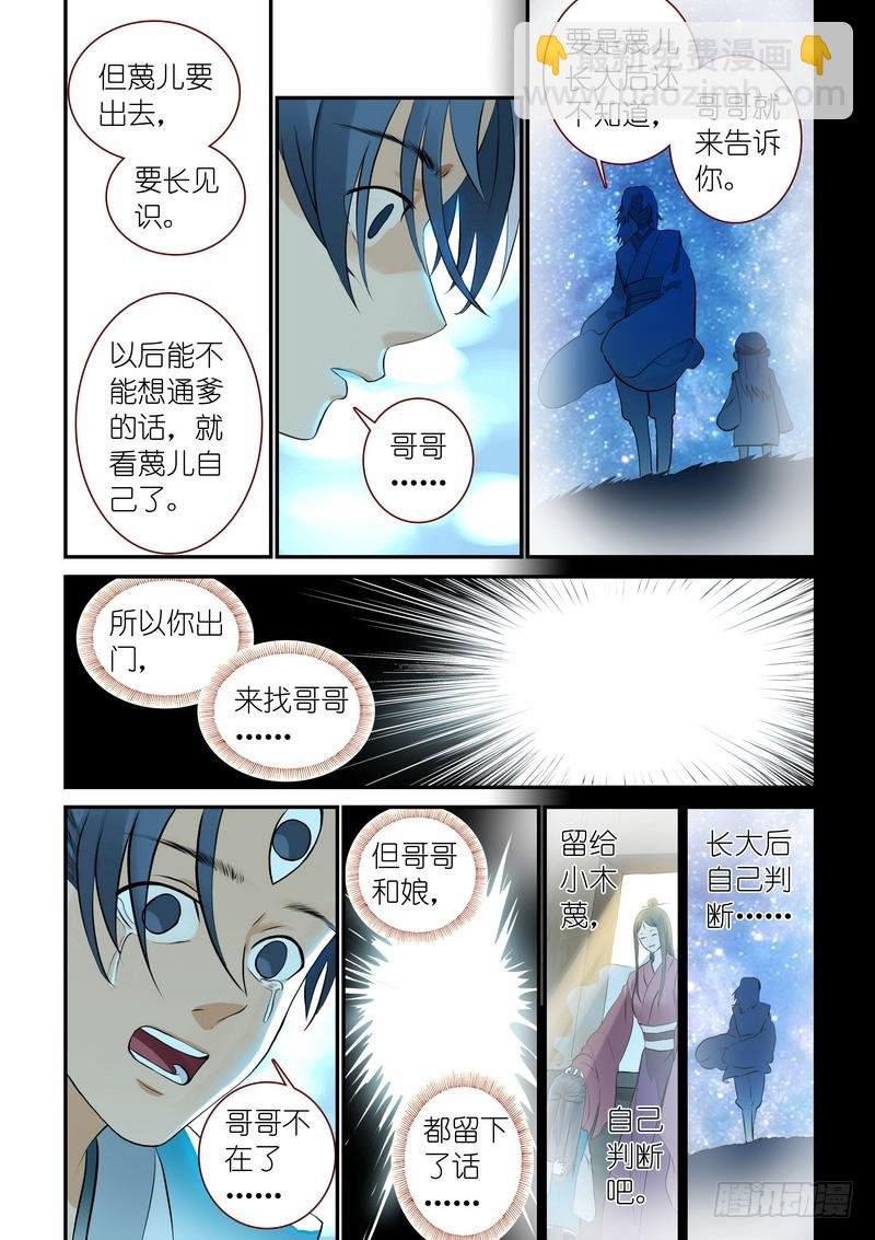 总312·自己的判断