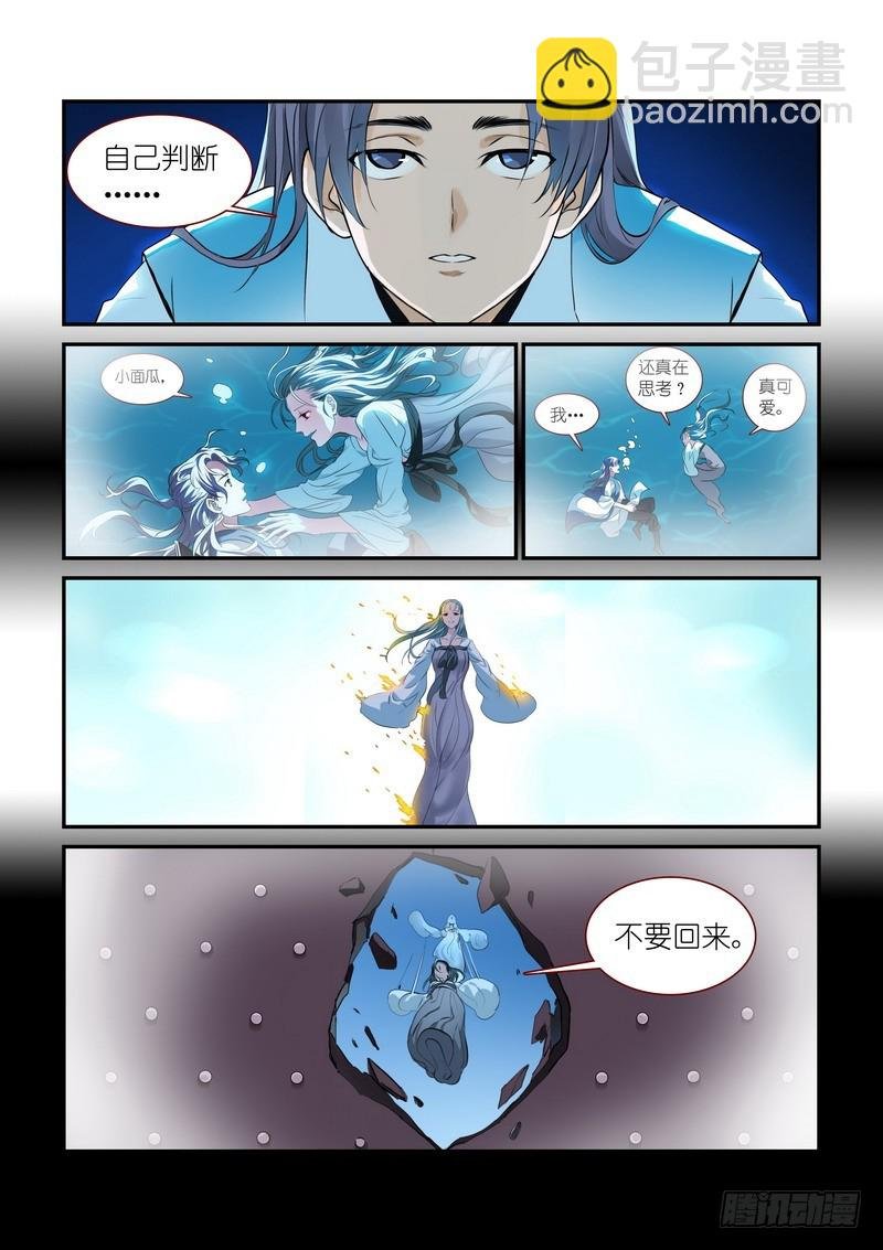 总312·自己的判断