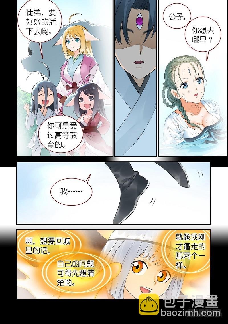 总312·自己的判断