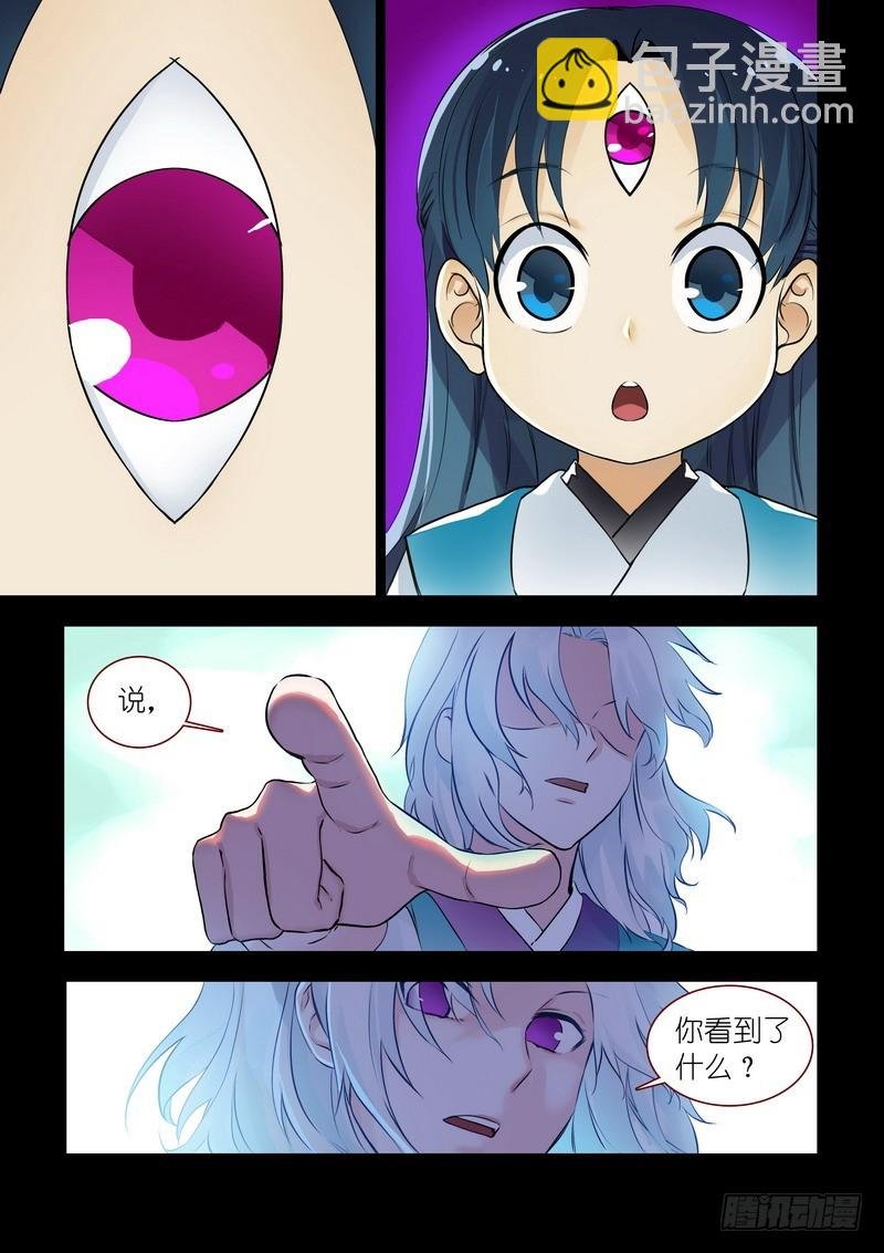 总313·我回来
