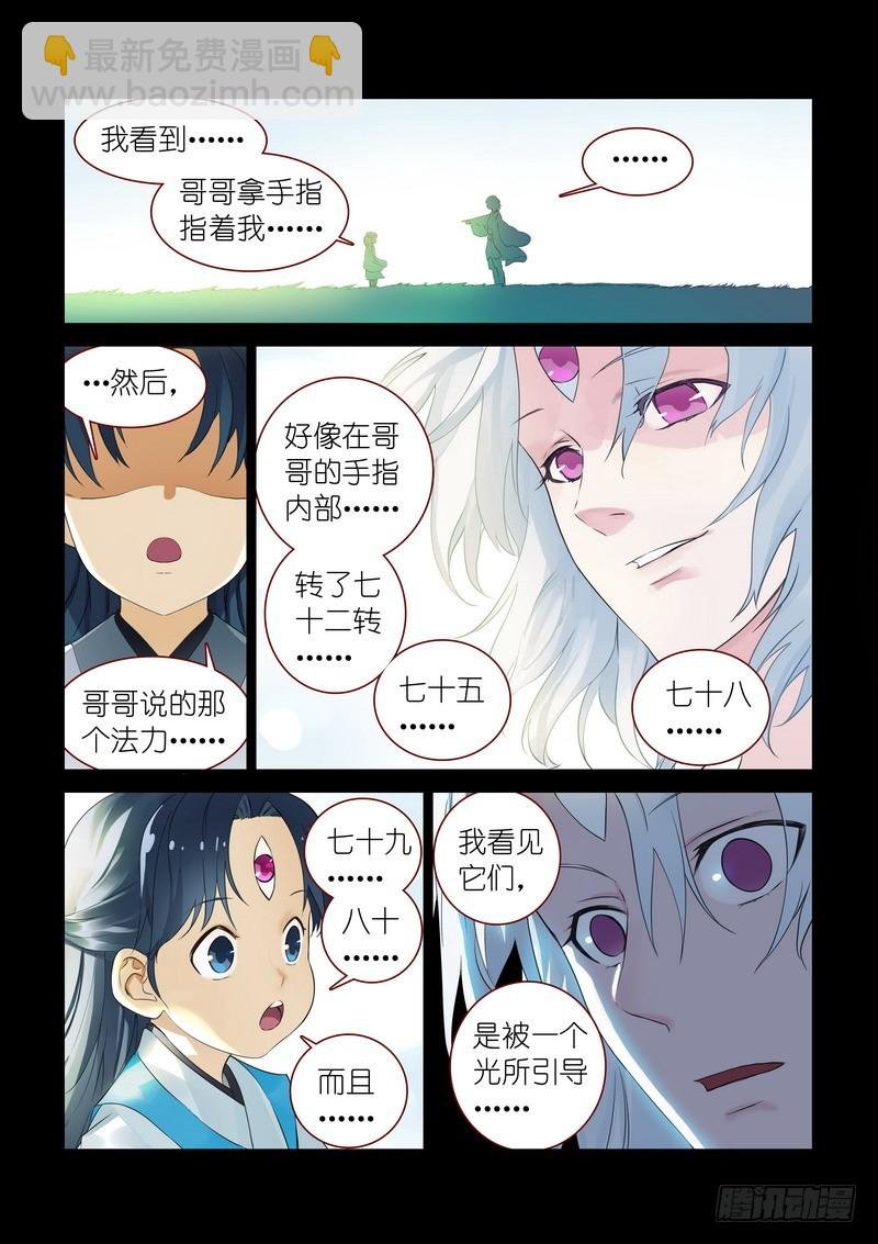 总313·我回来