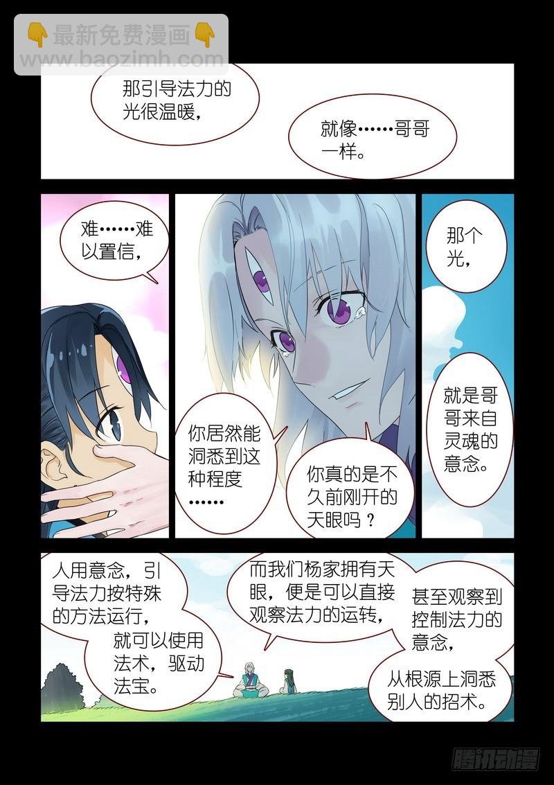 总313·我回来