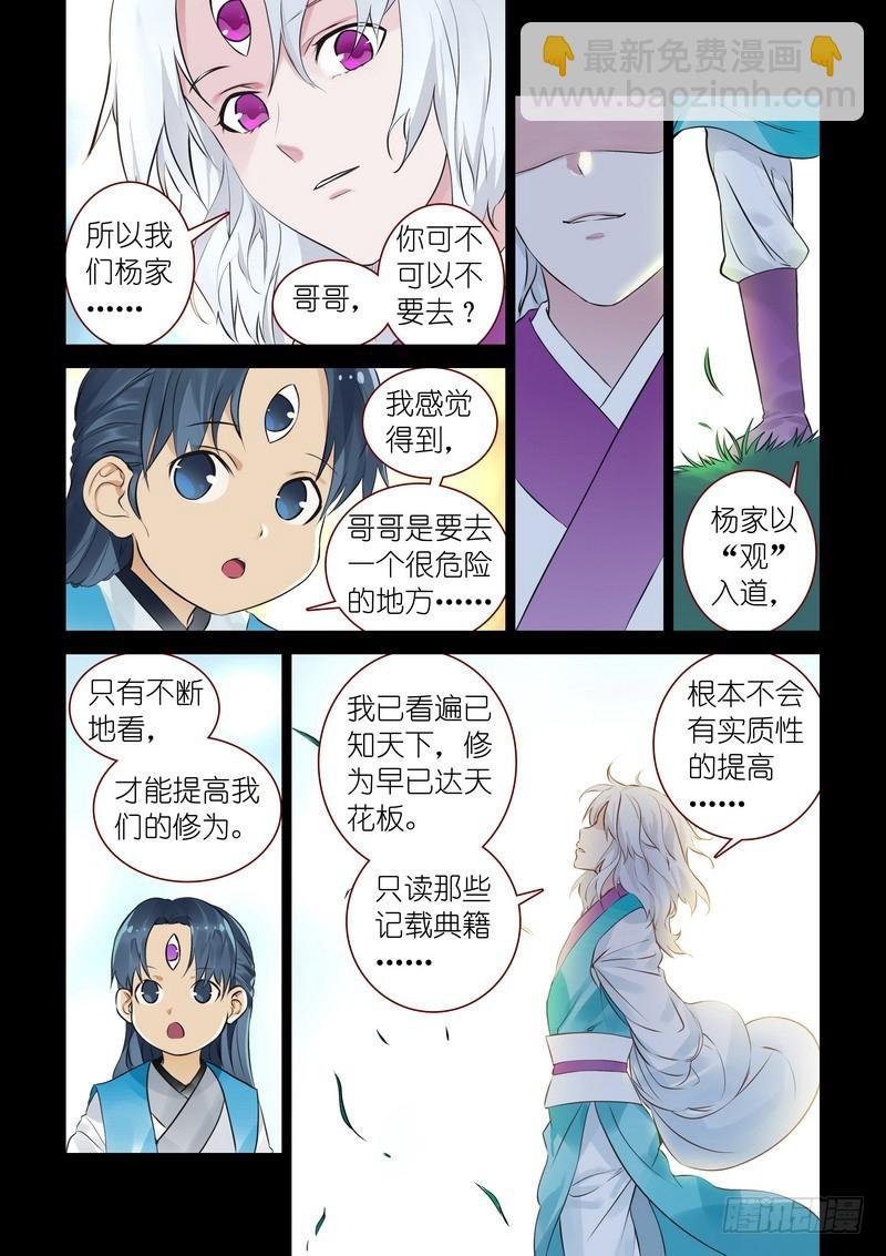 总313·我回来