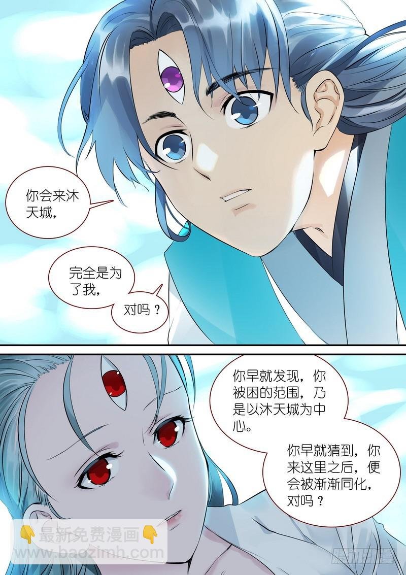 总313·我回来