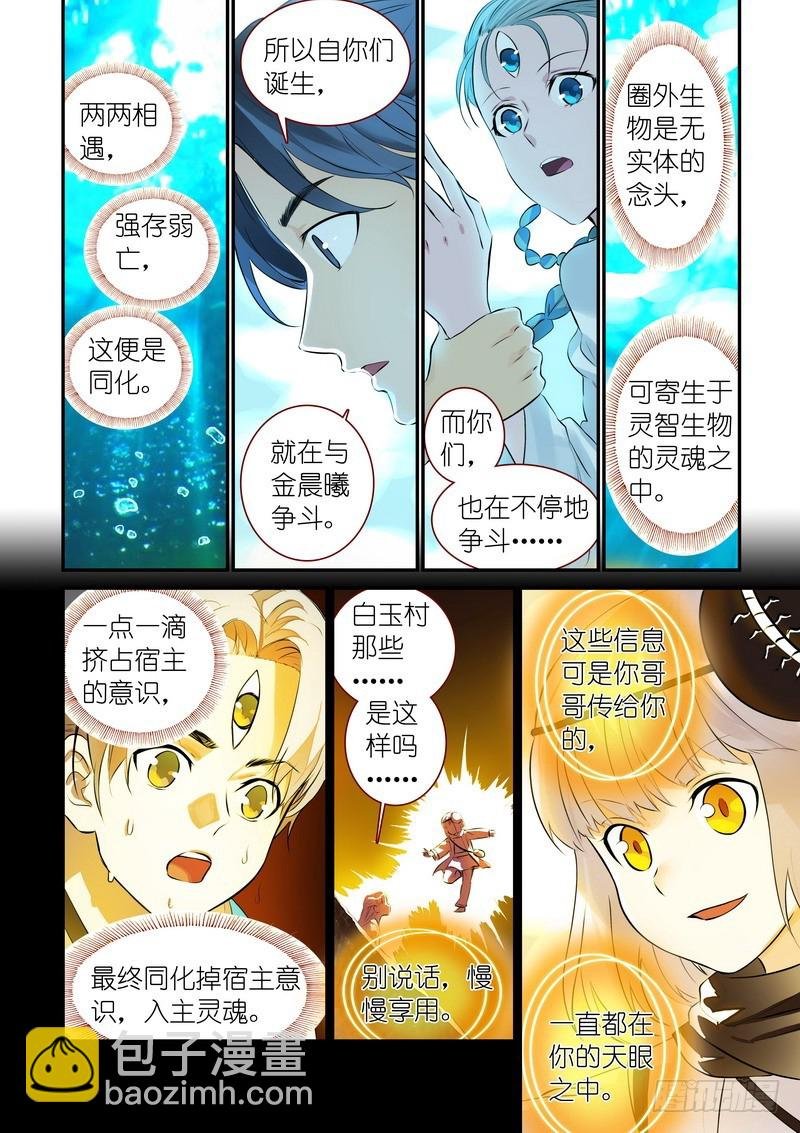 总313·我回来