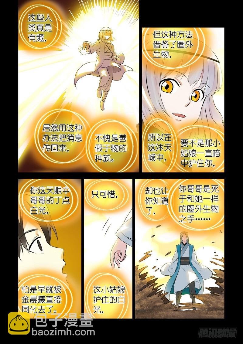 总313·我回来