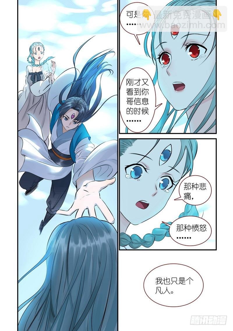 总313·我回来