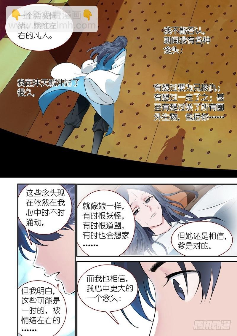 总313·我回来