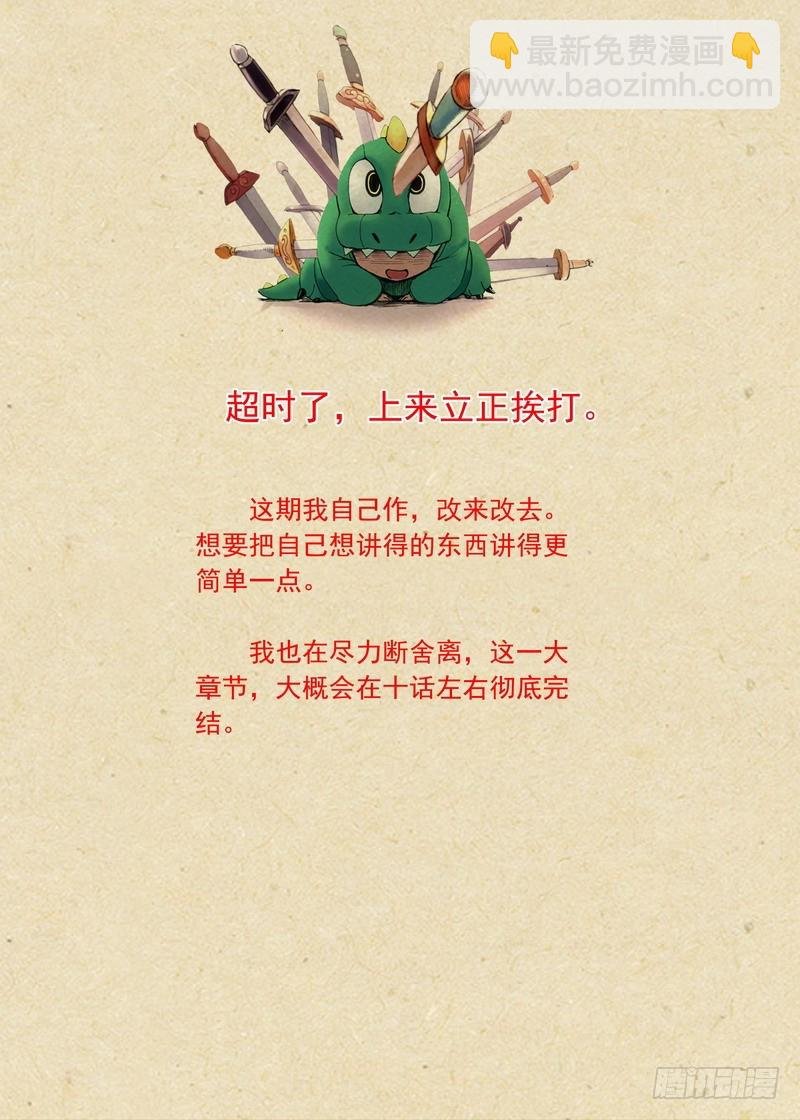 总313·我回来