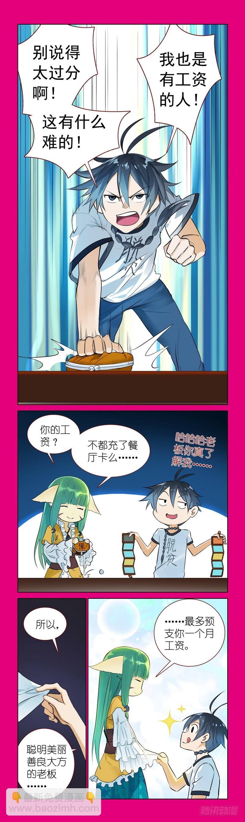 番外·唯品会