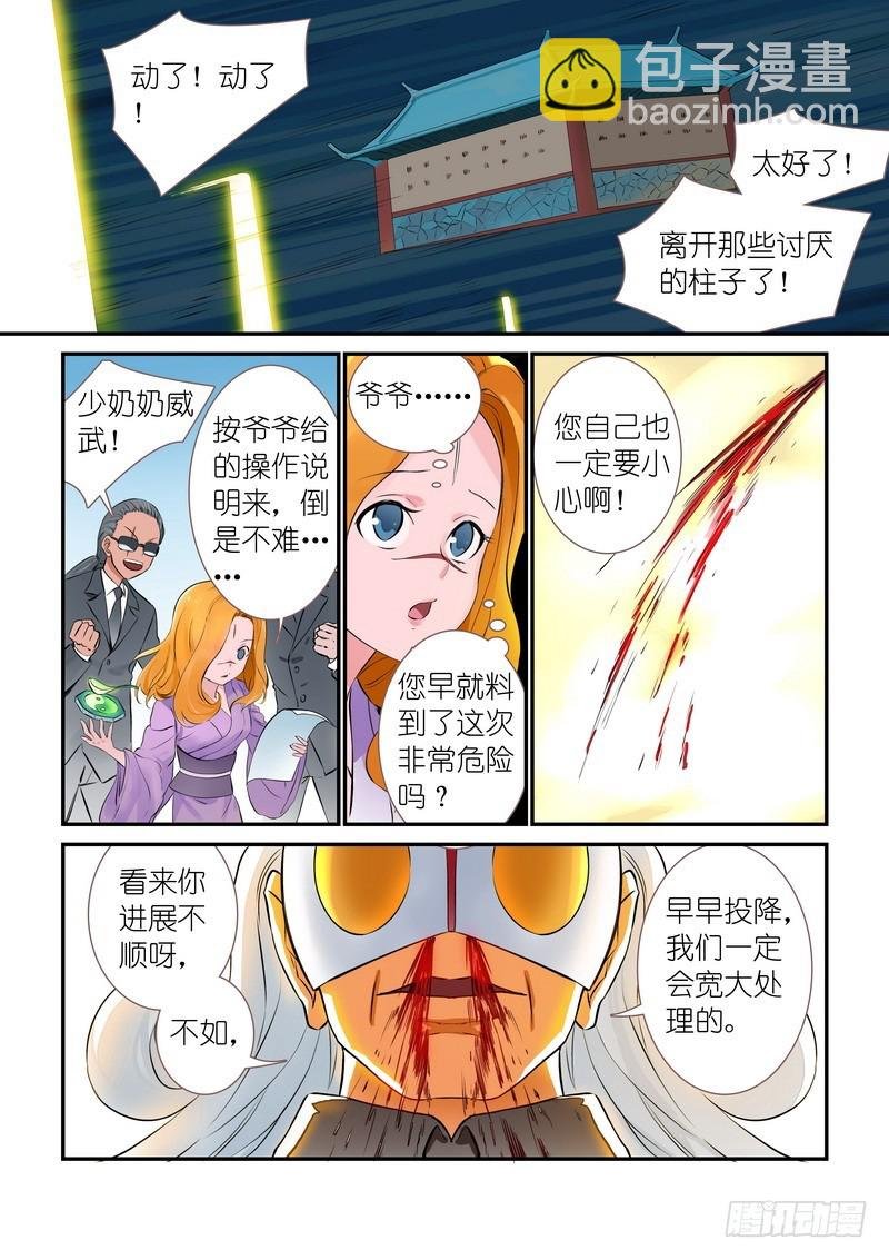 总315·喜欢哪一个