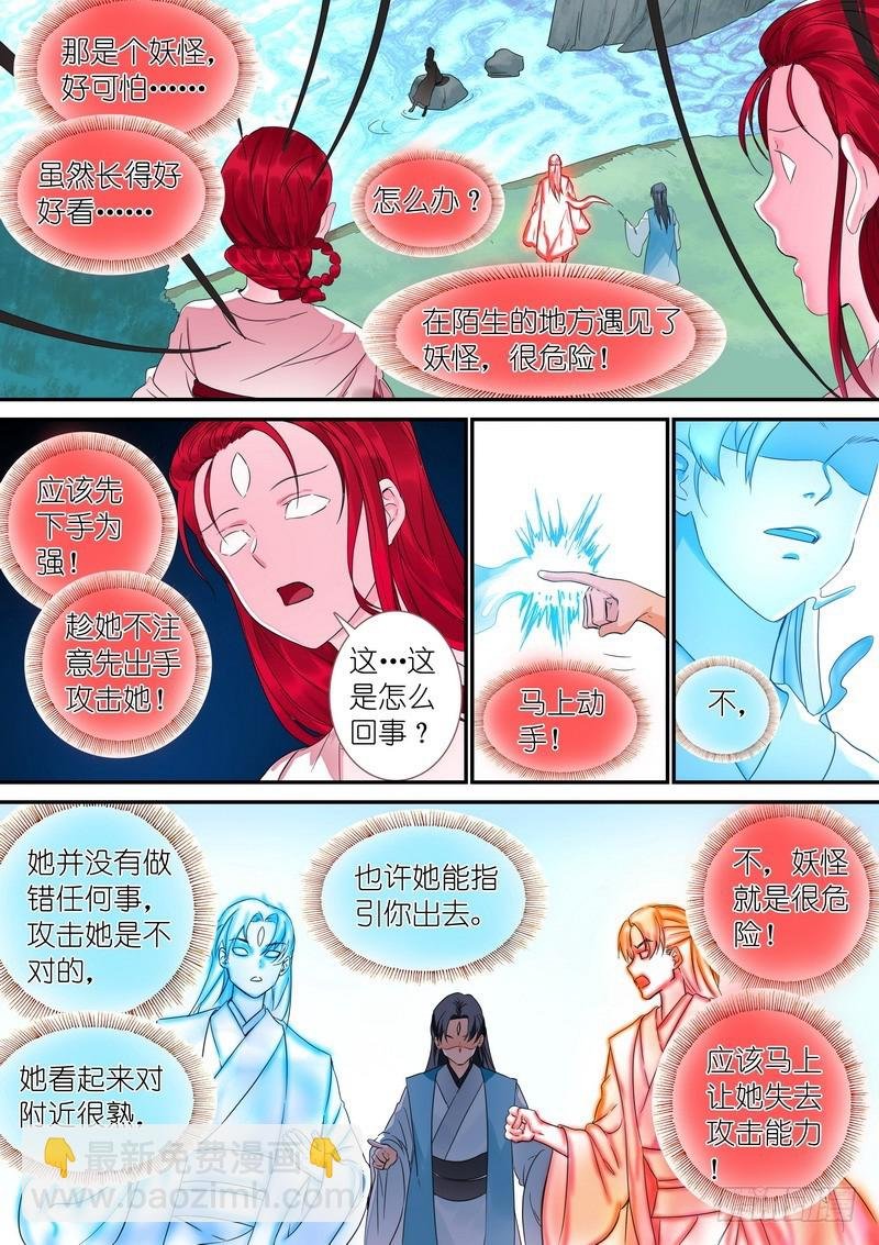 总315·喜欢哪一个