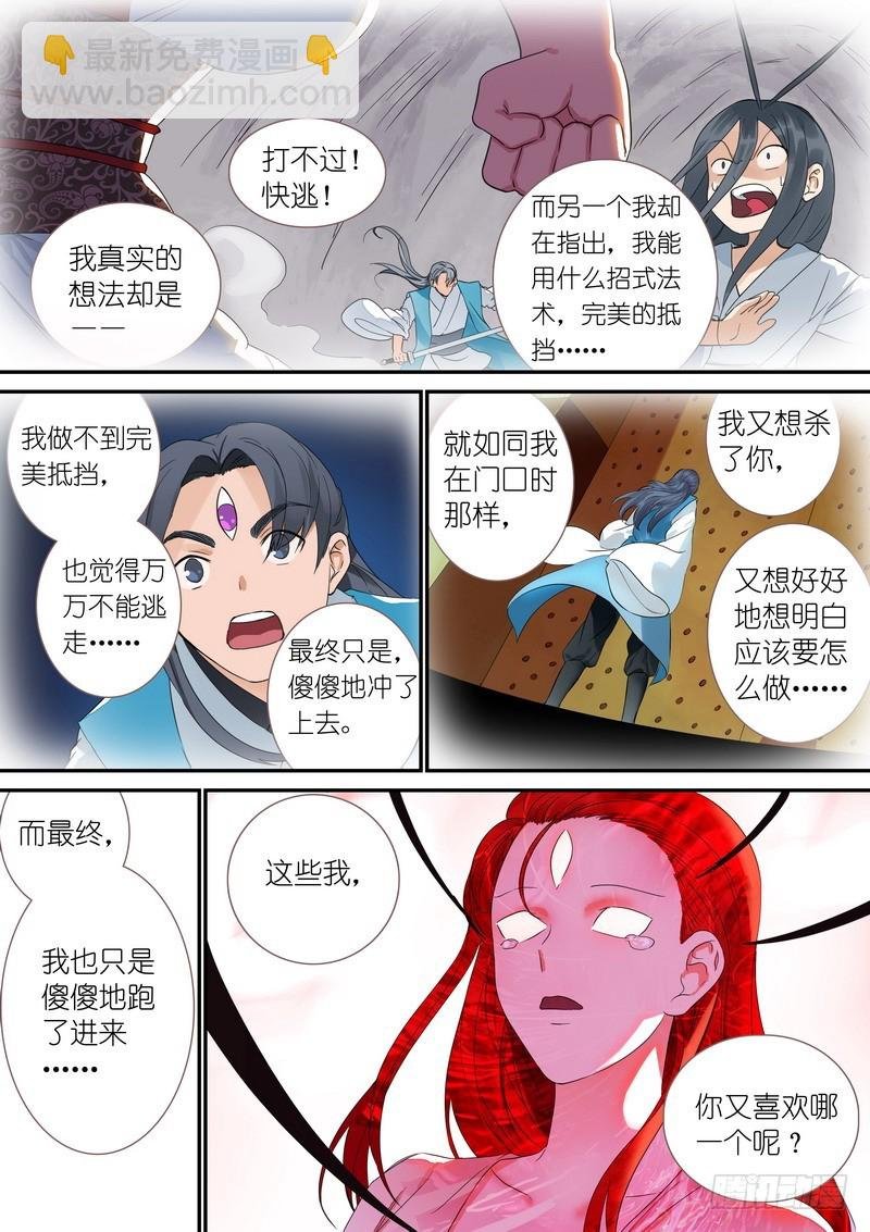 总315·喜欢哪一个