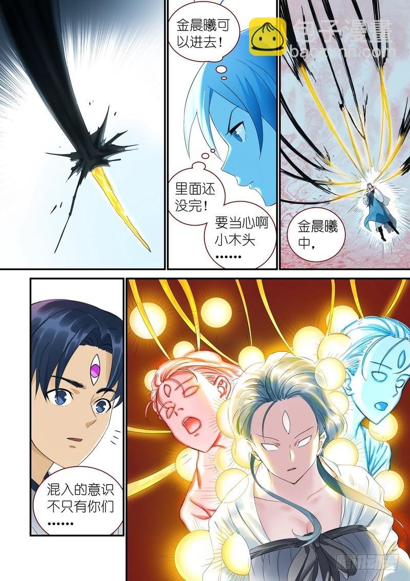 总316·肉体之于思想