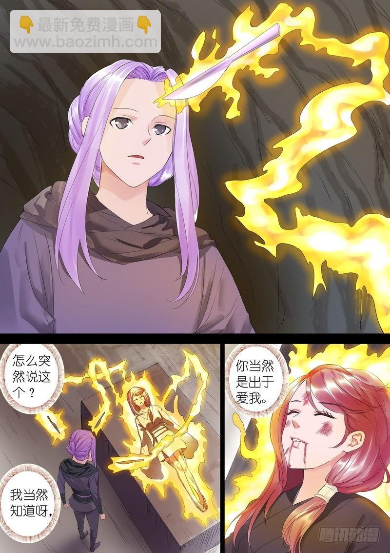 总316·肉体之于思想