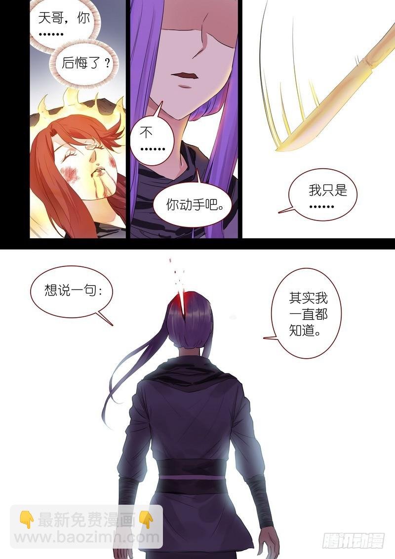 总316·肉体之于思想