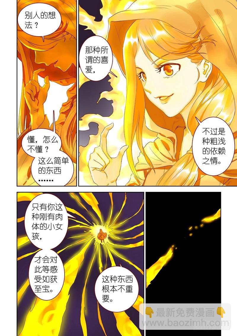 总316·肉体之于思想