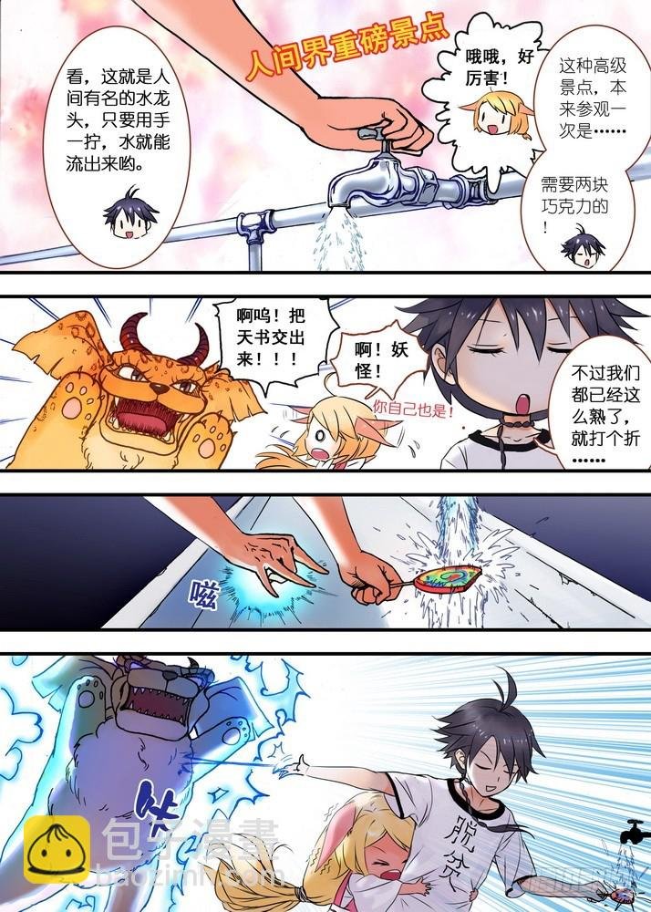 024·激战在图书馆（上）