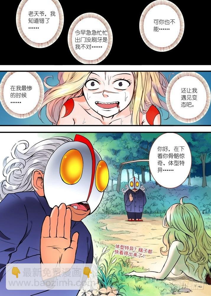 024·激战在图书馆（上）