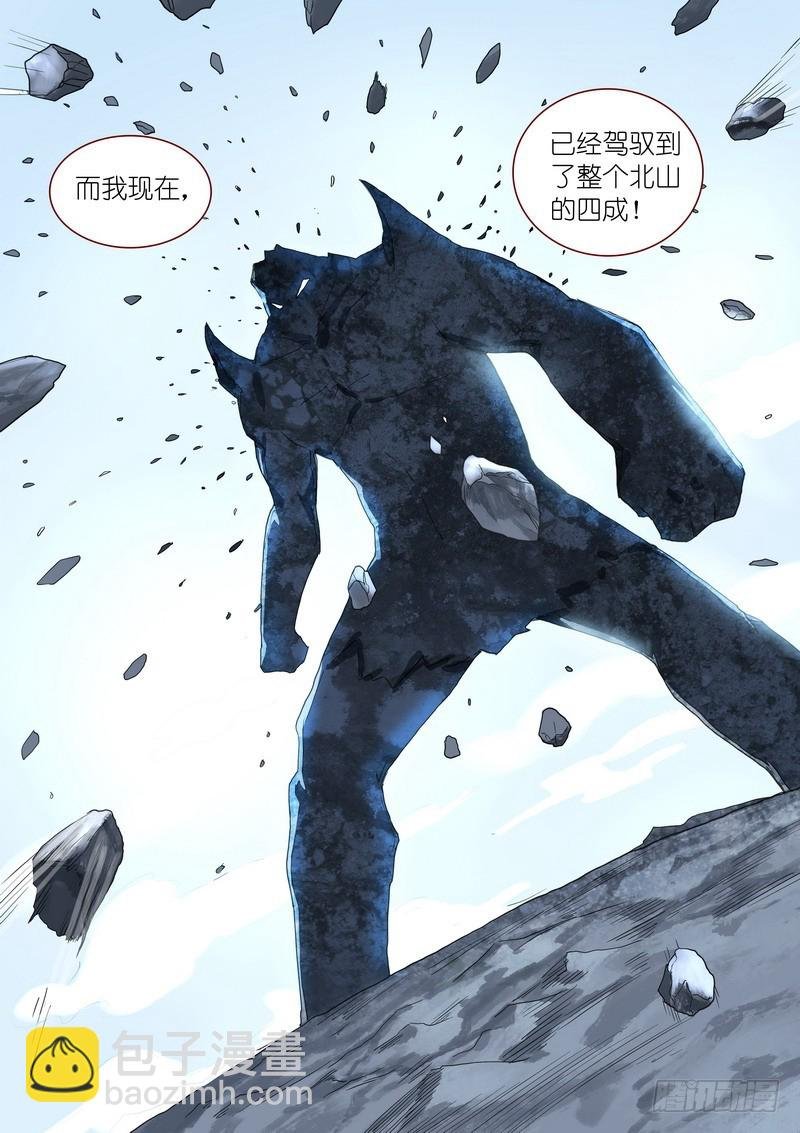 总317·李慕尘之图