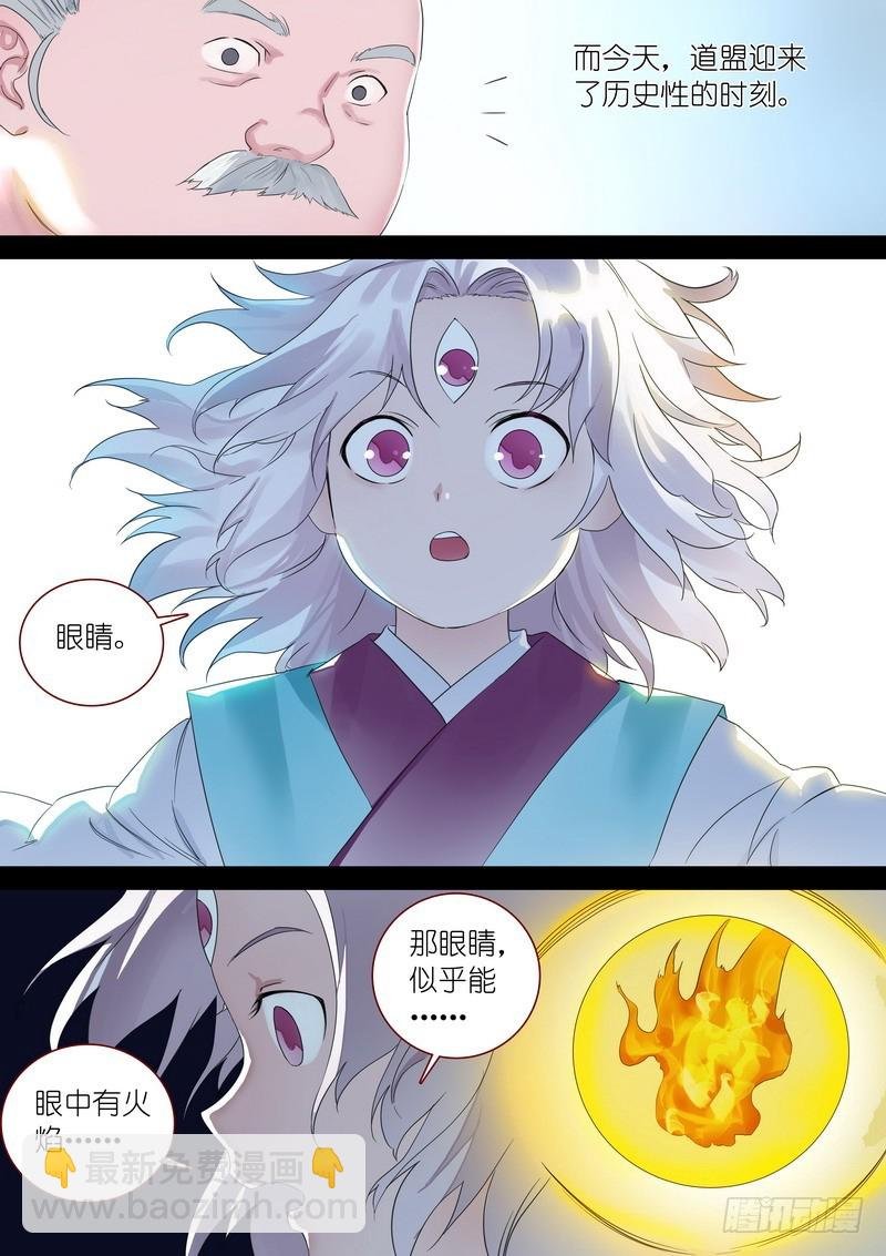 总318·傲来密传