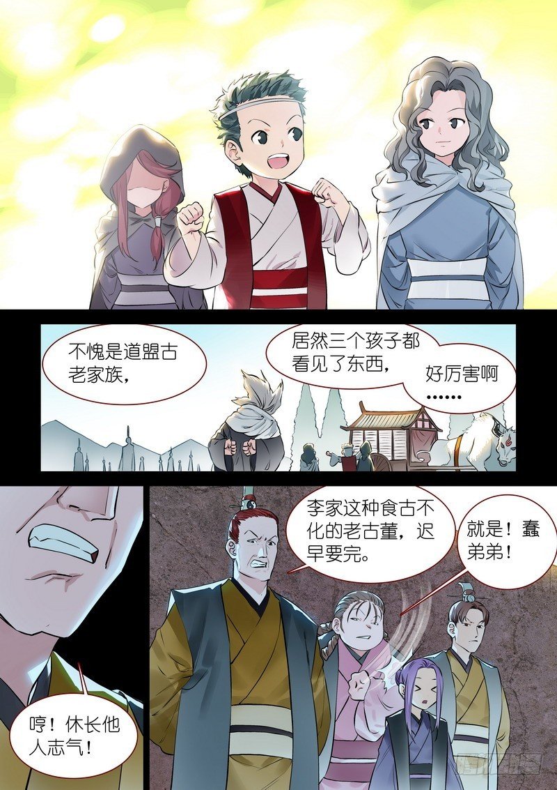 总319·北山之心
