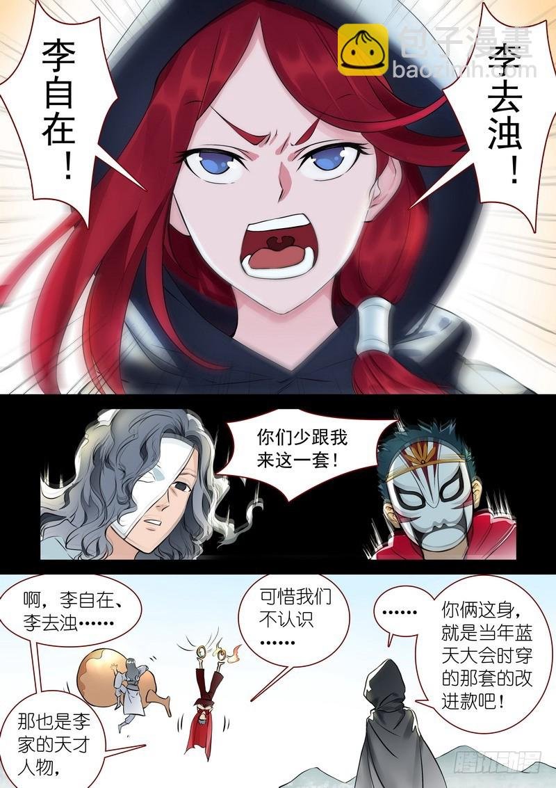 总319·北山之心