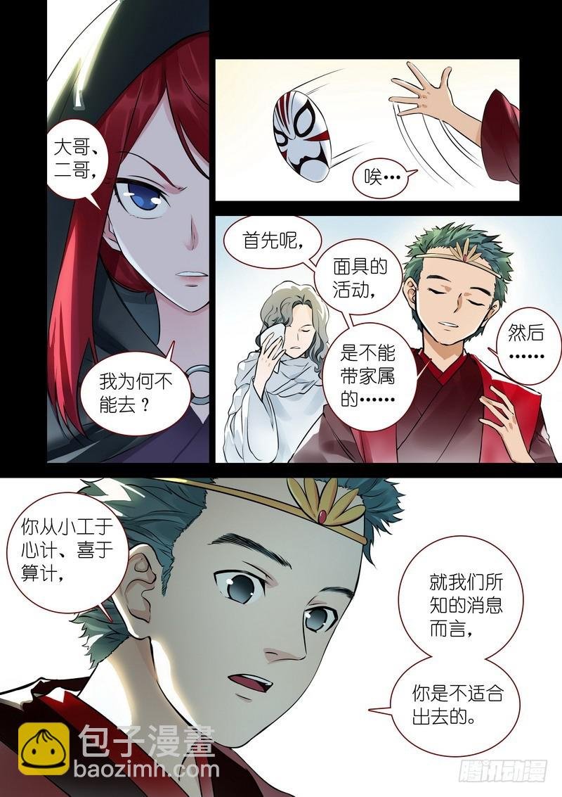 总319·北山之心