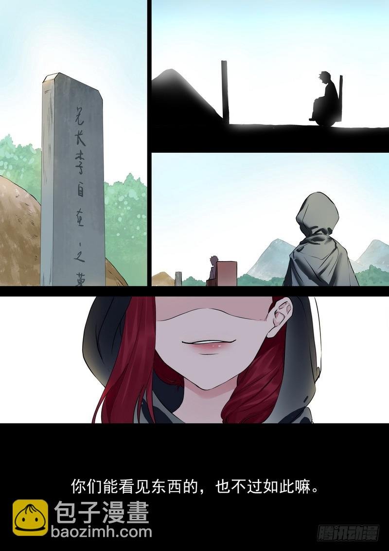 总319·北山之心