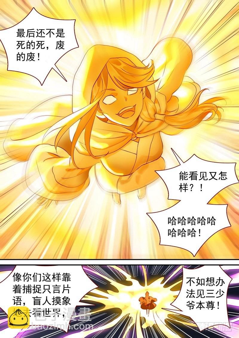 总319·北山之心