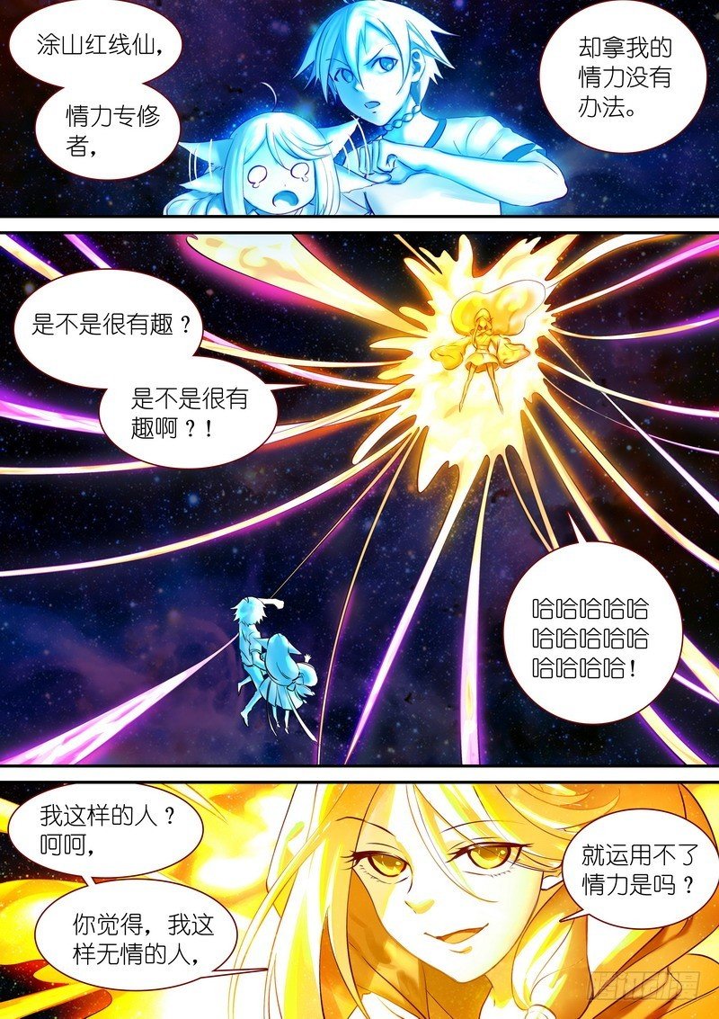 总320·两个单恋