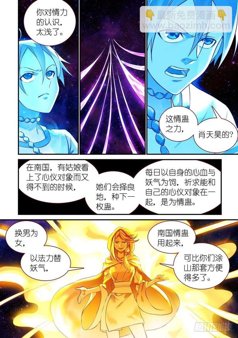 总320·两个单恋