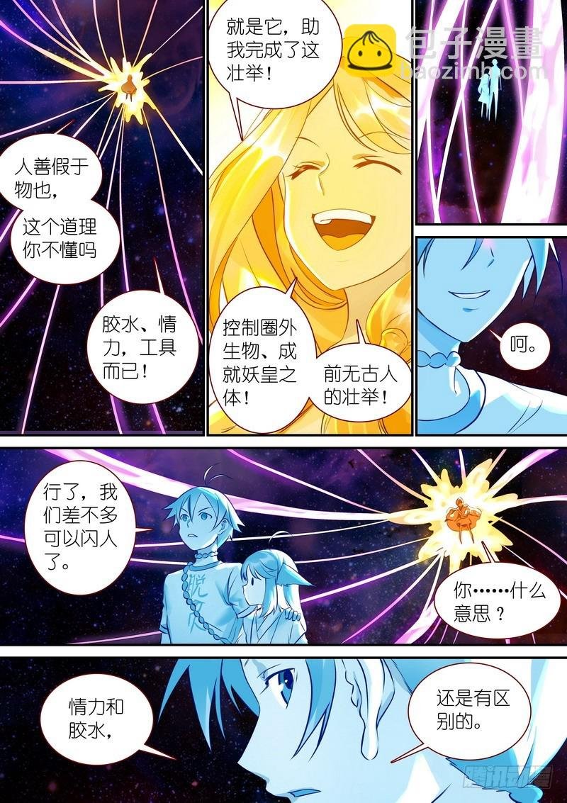 总320·两个单恋