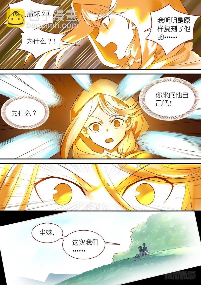 总320·两个单恋