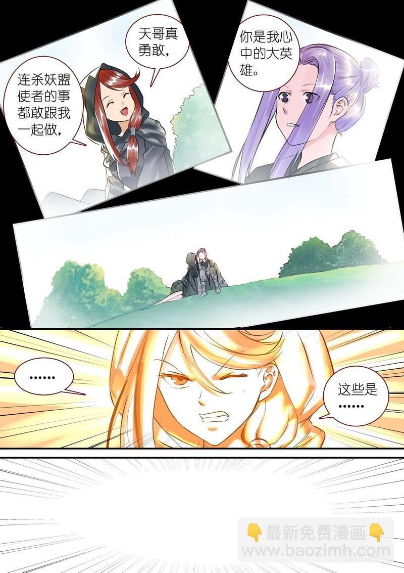 总320·两个单恋