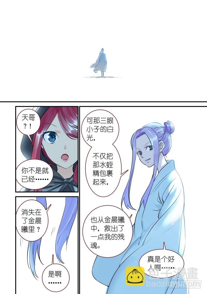 总320·两个单恋